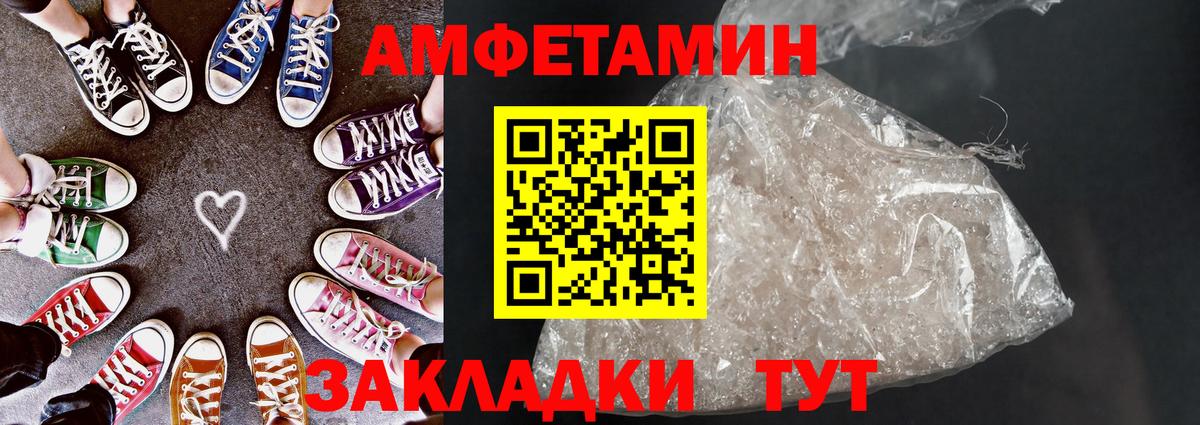 Юрга  АМФ  ОМГ ОМГ tor  дарк нет официальный сайт  Вход с VPN  Amphetamine 98% 