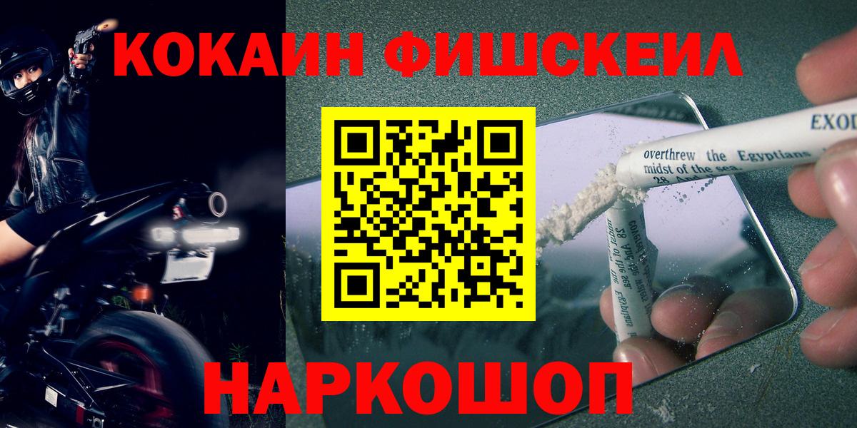 Юрга  COCAIN Перу  Вход с VPN  цена   КОКАИН Columbia 