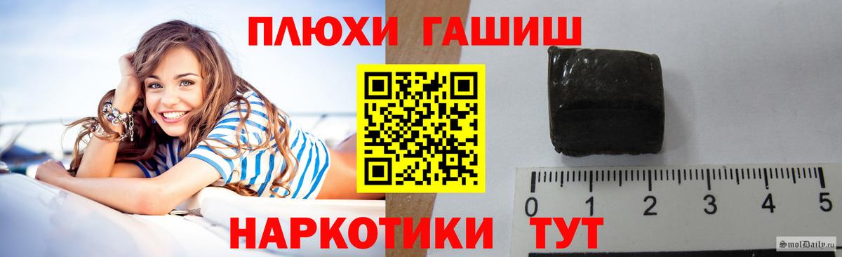 Гашиш  Вход с VPN  ГАШИШ Изолятор  Юрга  ГАШИШ убойный 