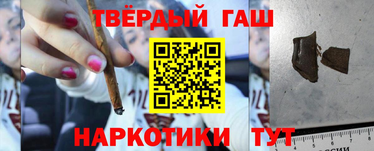 ГАШ  МЕТ  МАРИХУАНА  Меф МЯУ МЯУ   Вход с VPN  COCAIN  Alpha-PVP СК кристаллы  Юрга  Амфетамин кристаллы 