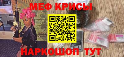 а пвп мука Новозыбков
