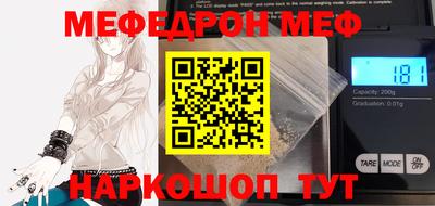 а пвп мука Новозыбков