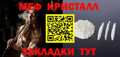а пвп мука Новозыбков
