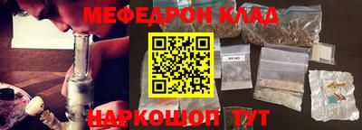 гидра Новокубанск