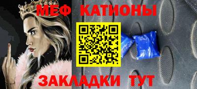 гидра Новокубанск