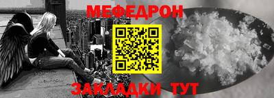 а пвп мука Новозыбков