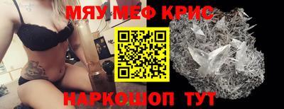 а пвп мука Новозыбков