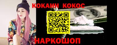 гидра Новокубанск