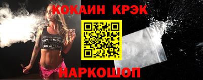 марки nbome Новодвинск