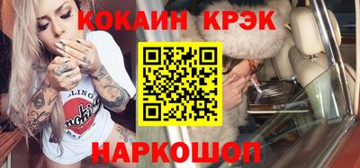 марки nbome Новодвинск