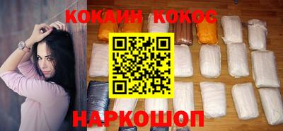 марки nbome Новодвинск