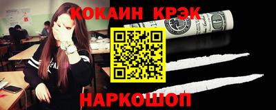 гидра Новокубанск
