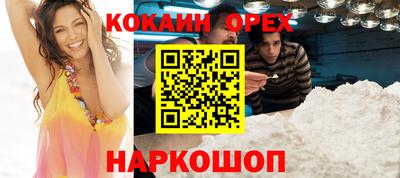 марки nbome Новодвинск