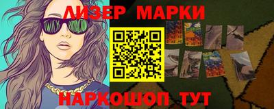 марки nbome Новодвинск