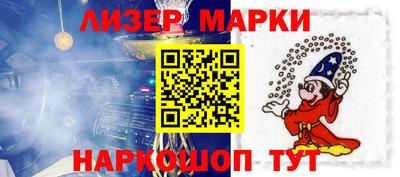 гидра Новокубанск