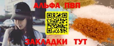 марки nbome Новодвинск