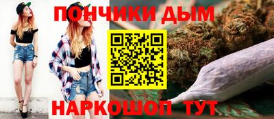 гидра Новокубанск