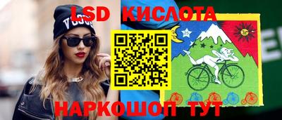 гидра Новокубанск