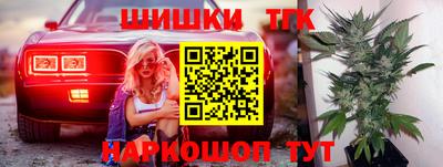 а пвп мука Новозыбков