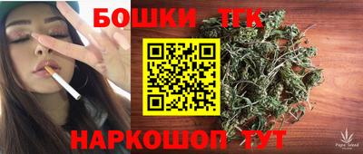 гидра Новокубанск