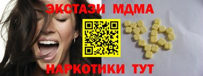 а пвп мука Новозыбков