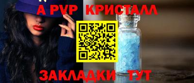 гидра Новокубанск