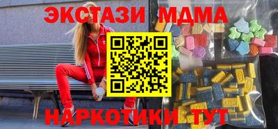 марки nbome Новодвинск