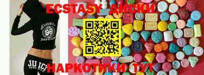 а пвп мука Новозыбков