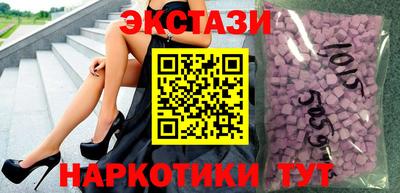 гидра Новокубанск