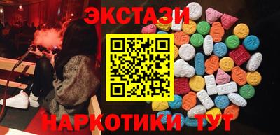 марки nbome Новодвинск