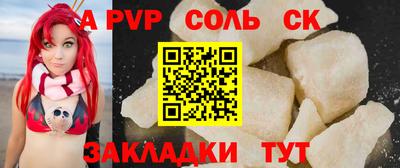 гидра Новокубанск