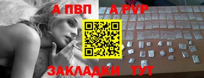 марки nbome Новодвинск