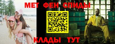 гидра Новокубанск