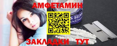 а пвп мука Новозыбков