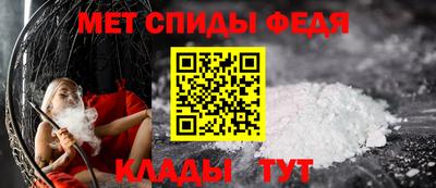 гидра Новокубанск