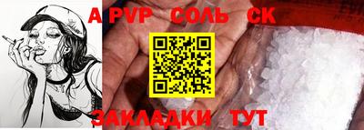 марки nbome Новодвинск