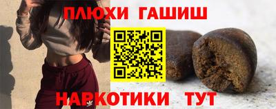 а пвп мука Новозыбков