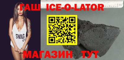 гидра Новокубанск