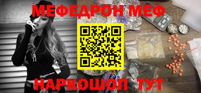 гидра Новокубанск