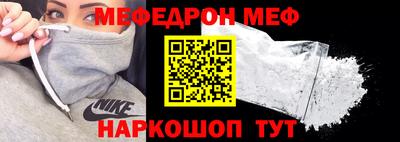 марки nbome Новодвинск