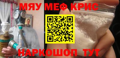гидра Новокубанск