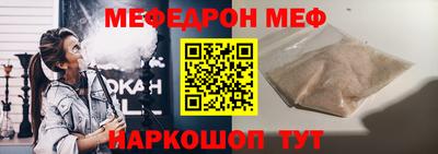 гидра Новокубанск