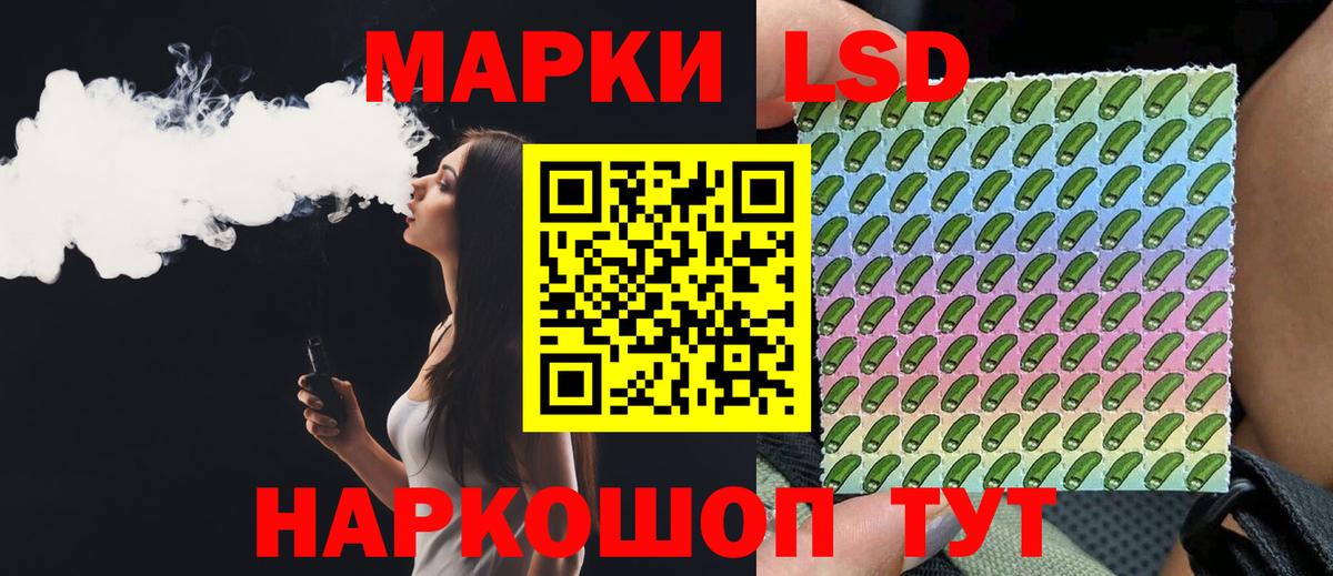 Лсд 25 экстази ecstasy Юрга