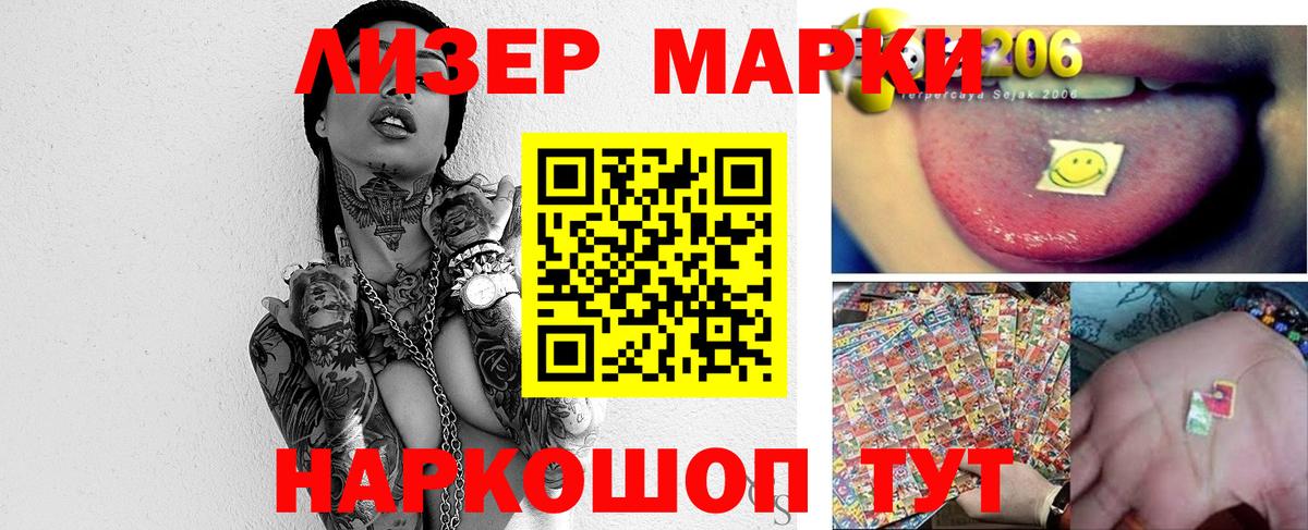 Лсд 25 экстази кислота  Лсд 25 экстази ecstasy  Вход с VPN  Юрга 