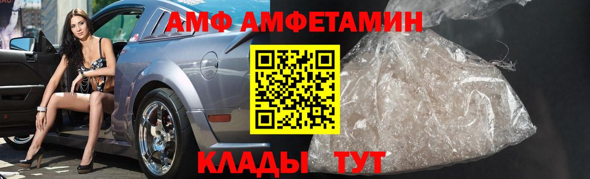 МЕТАМФЕТАМИН витя  Первитин  Юрга  Вход с VPN 