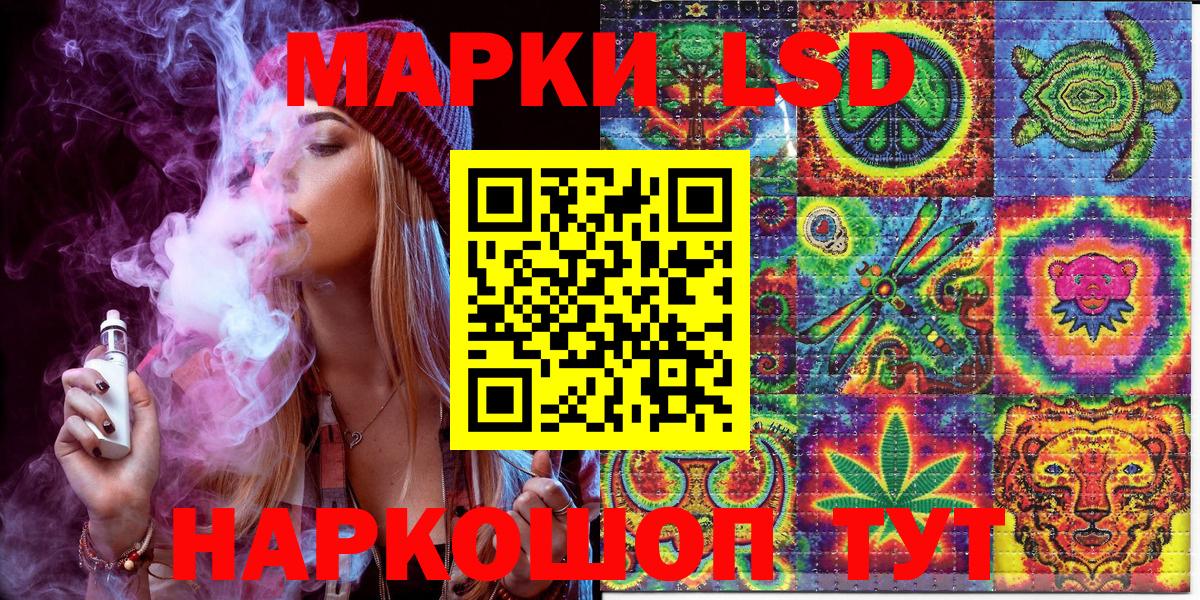 Марки 25I-NBOMe 1500мкг  Вход с VPN  Юрга 