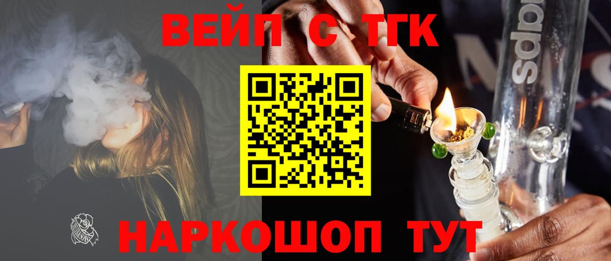 Дистиллят ТГК гашишное масло Юрга