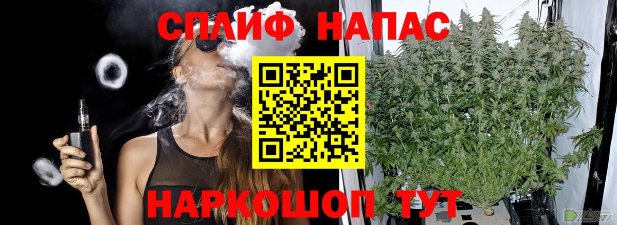 Юрга  Бошки марихуана ГИДРОПОН  МАРИХУАНА конопля  Вход с VPN 