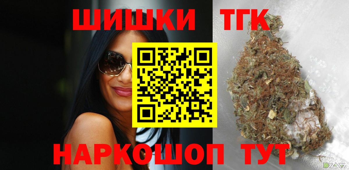 Бошки марихуана AK-47 Юрга
